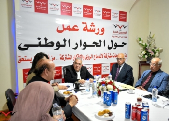 "المصريين الأحرار" على هامش الحوار الوطني