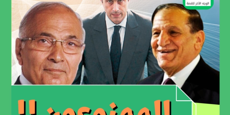 الممنوعون