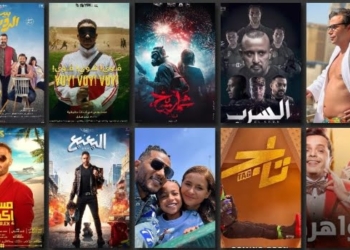 أفلام العيد