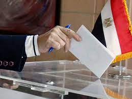 انتخابات مجلس النواب 2025