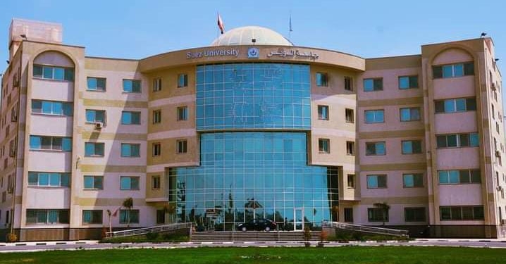 جامعة