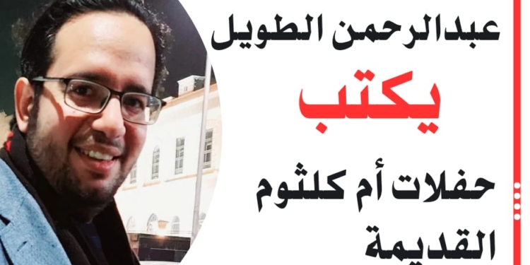 عبدالرحمن الطويل
