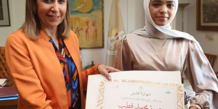 وزيرة الثقافة تكرم حبيبة