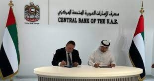 اتفاقية ثنائية بين مصر والإمارات