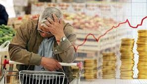 التضخم في مصر