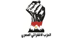 الحزب الاشتراكي