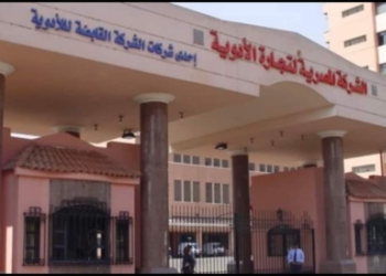 الشركة المصرية للأدوية