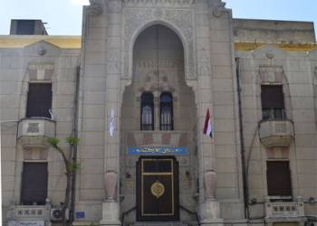 دار الحكمة