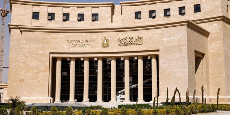 اجتماع البنك المركزي يرفع الفائدة 200 نقطة أساس