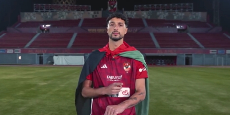 الأهلي