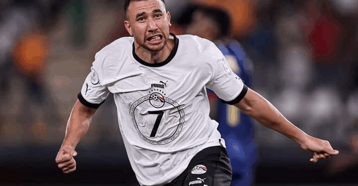 أمم أفريقيا 2023