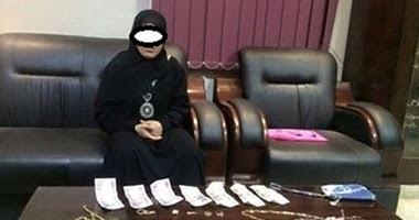 ضبط خادمة _ صورة أرشيفية