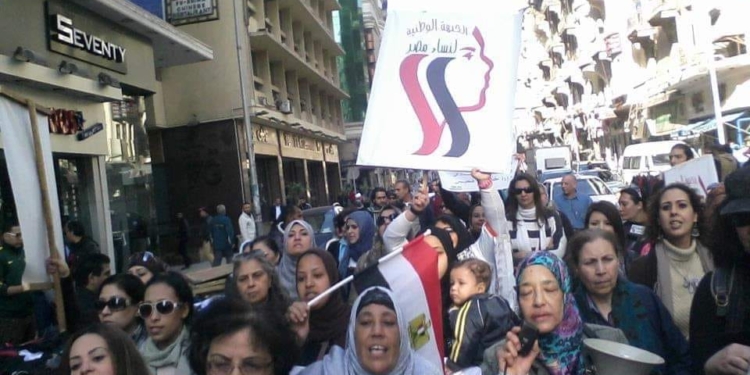 الجبهة الوطنية لنساء مصر