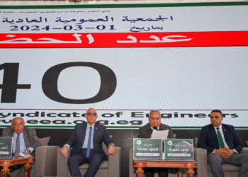 عمومية المهندسين