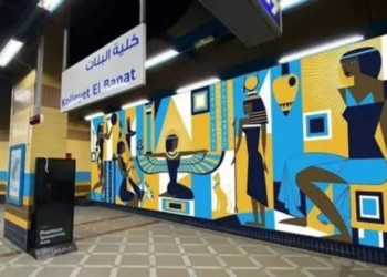 اشتراكات المترو 2024 للموظفين والطلاب