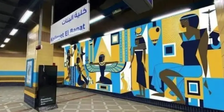 اشتراكات المترو 2024 للموظفين والطلاب