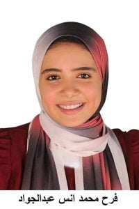 فرح محمد ابنة مركز الصف بالجيزة