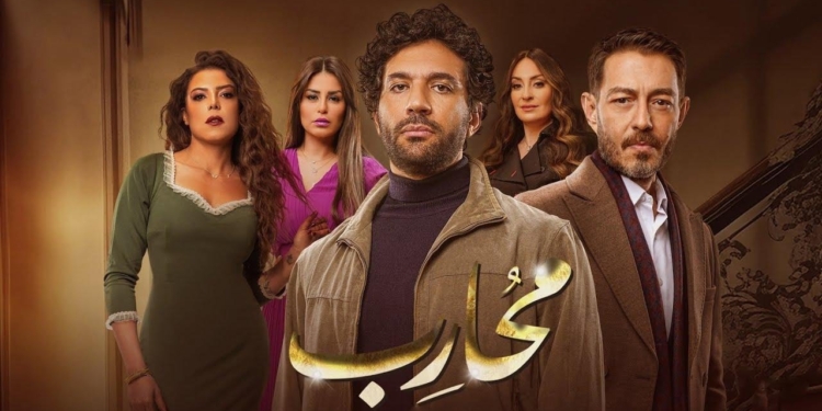 ميسلسل محارب