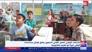 التحالف الوطني 