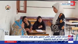 التحالف الوطني 