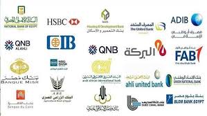 البنوك