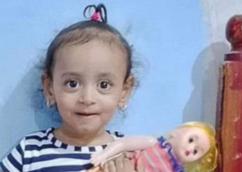 الطفلة المجني عليها