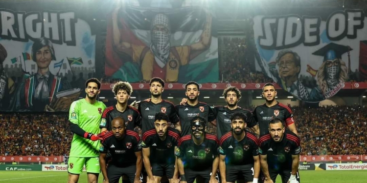 الأهلي