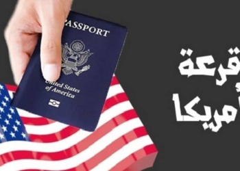 نتيجة اللوتري 2024