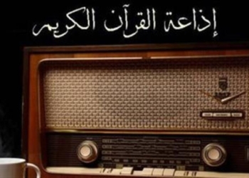 انقطاع بث إذاعة القرآن