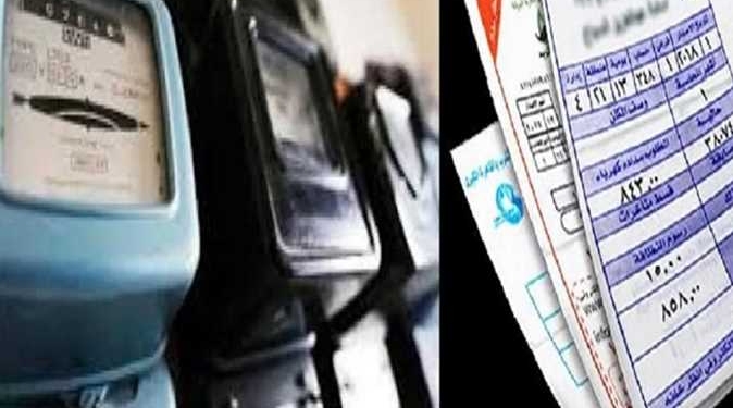 أسعار شرائح الكهرباء 2024