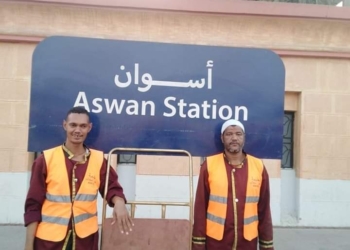 خدمات هيئة السكة الحديد