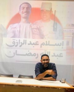 حزبا الدستور والعيش و الحرية