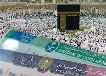 وزارة السياحة