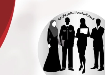 243 وظيفة بوزارة العدل نتيجة المقابلة الشفوية في 3 مسابقات بوزارة العدل