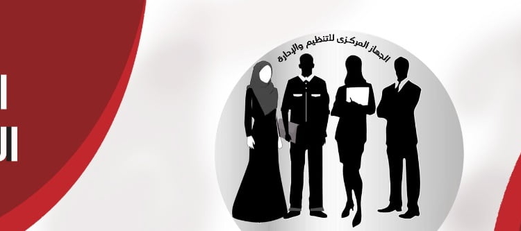 243 وظيفة بوزارة العدل نتيجة المقابلة الشفوية في 3 مسابقات بوزارة العدل