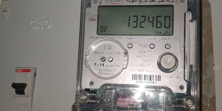 موعد تطبيق زيادة الكهرباء الجديدة تتزايد محركات البحث من قبل المواطنين حول خطوات التي يجب أن يتبعها المشتركون من مستخدمي العدادات التقليدية والميكانيكية القديمة للاستعلام عن قيمة استهلاك فاتورة الكهرباء برقم عداد الكهرباء.