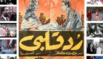 ثورة 23 يوليو.. أفلام سينمائية مجدتها وأخرى هاجمتها