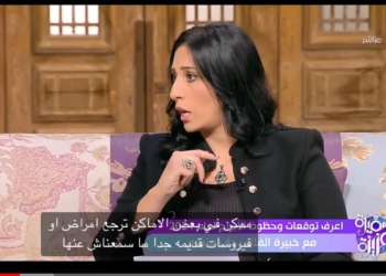 رحاب منيعم