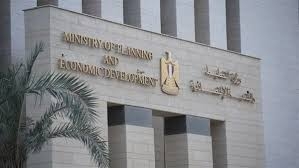 قرار دمج وزارتي التخطيط والتعاون الدولي