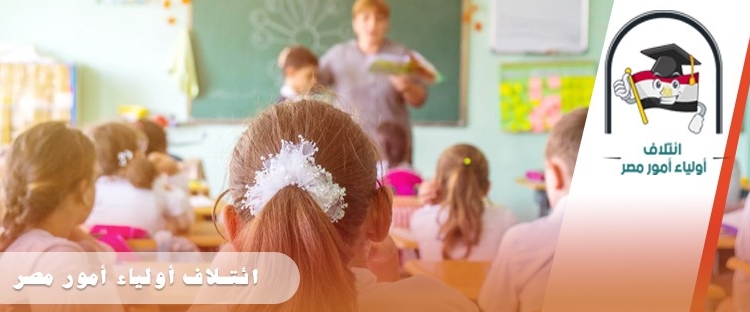 ائتلاف أولياء أمور مصر التشكيل الوزاري
