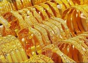 مشغولات ذهبية