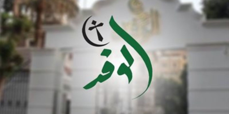 اعتصام حزب الوفد