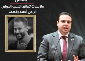 عبد المنعم إمام أحمد رفعت