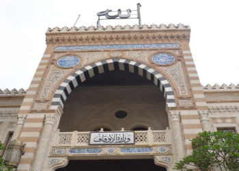 التشكيل الوزاري