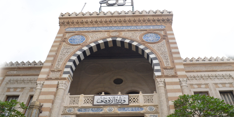 التشكيل الوزاري