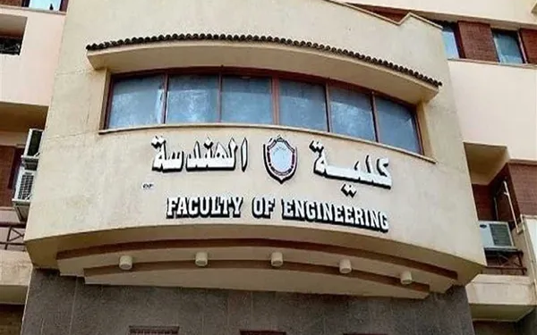 المؤشرات الأولية لكلية الهندسة 2024