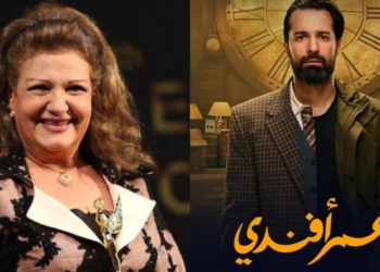 ميمي جمال عمر أفندي
