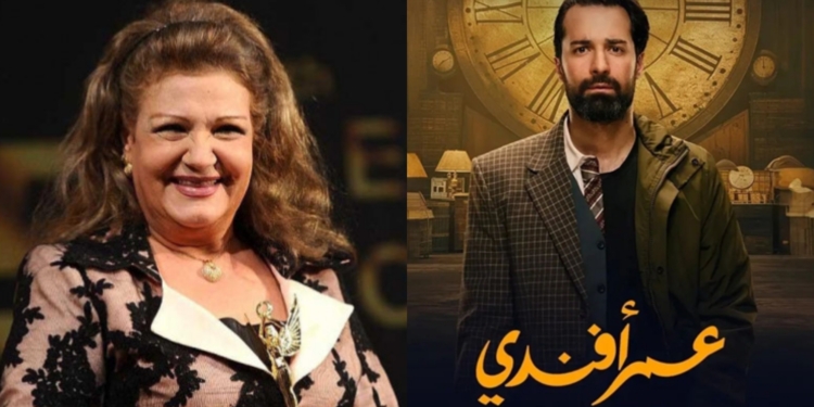 ميمي جمال عمر أفندي