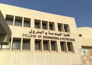 مؤشرات تنسيق كلية هندسة بترول وتعدين في جميع المحافظات