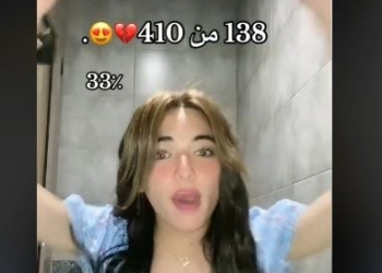 سوزي الأردنية